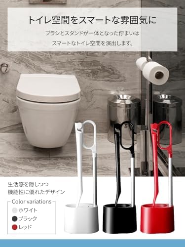 Nippon Clintec Toilet Brush Stand with Handle