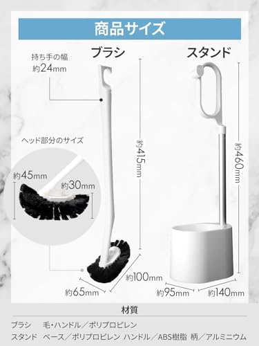 Nippon Clintec Toilet Brush Stand with Handle