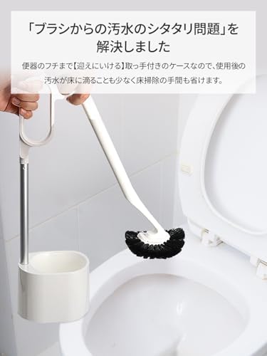 Nippon Clintec Toilet Brush Stand with Handle