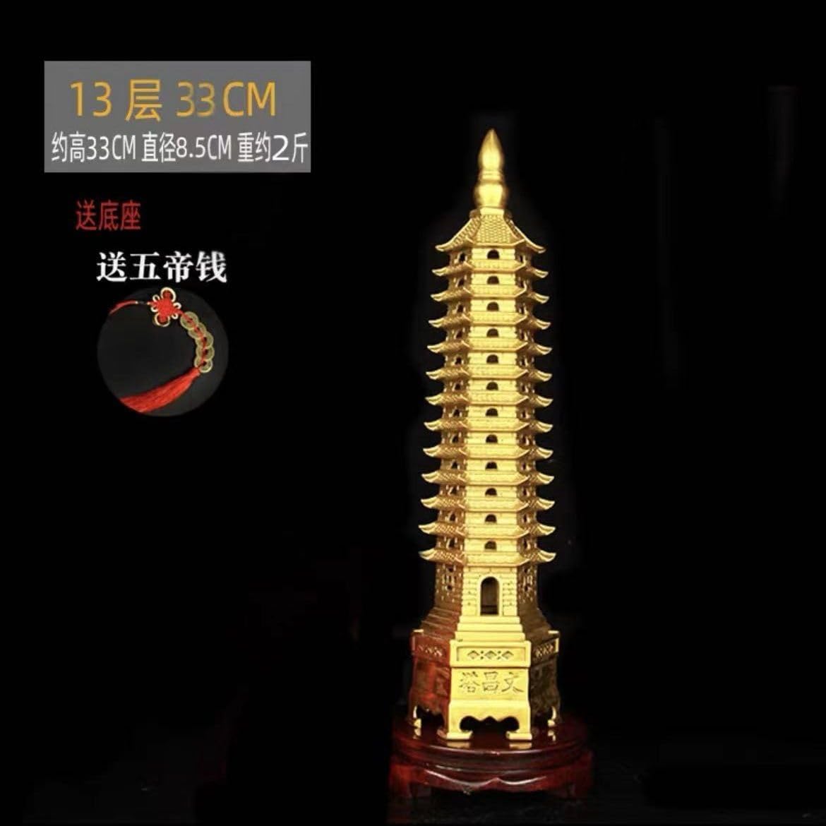 Golden Wen Chang Pagoda Tower Statue Career Luck
