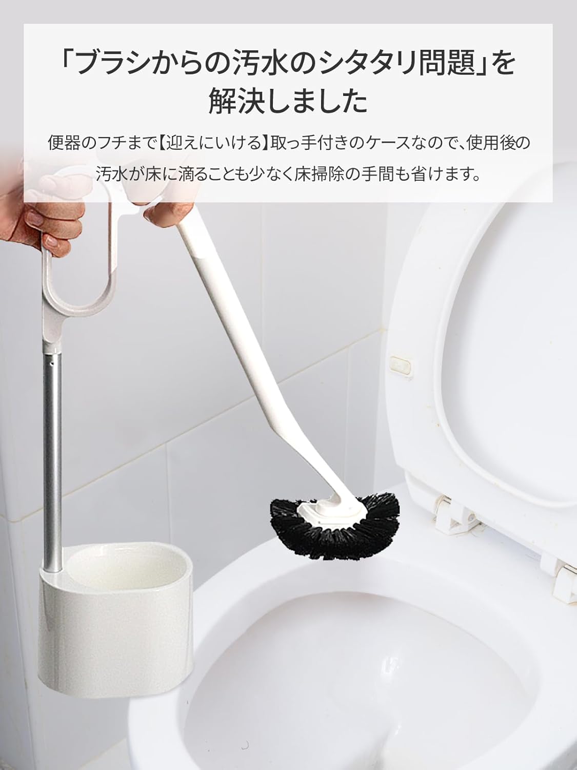 Nippon Clintec Toilet Brush Stand with Handle